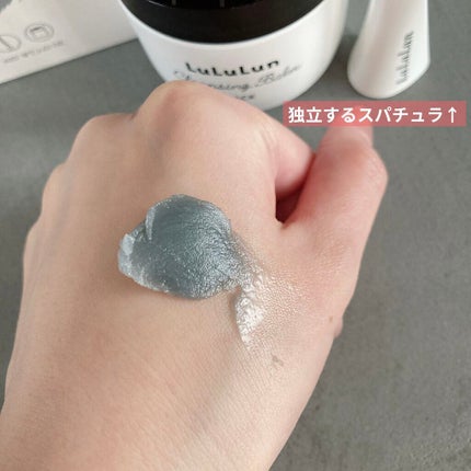 ルルルン クレンジングバーム BLACK(アロマタイプ)/ルルルン/クレンジングバームを使ったクチコミ(4枚目)