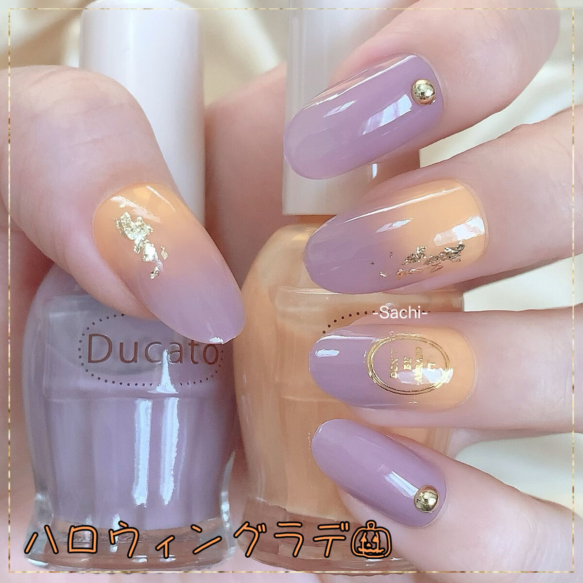 ナチュラルネイルカラーN 054 オレンジフレア/デュカート/マニキュアを使ったクチコミ（1枚目）