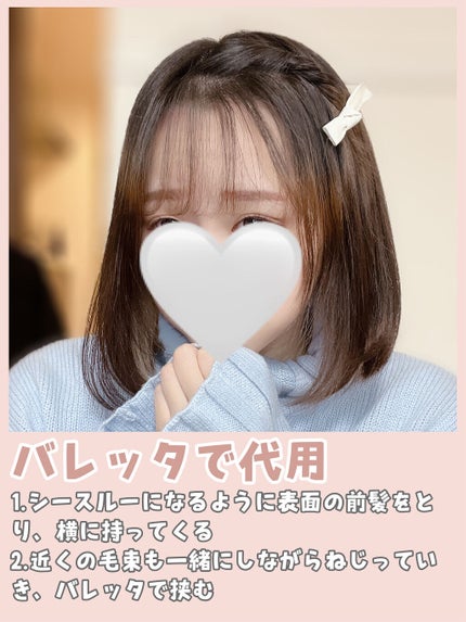 ヘアピン/LUCKY/ヘアアクセサリーを使ったクチコミ(6枚目)