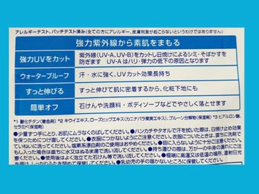 コパトーン キレイ魅せＵＶ　マシュマロ肌/コパトーン/日焼け止め・UVケアを使ったクチコミ（2枚目）