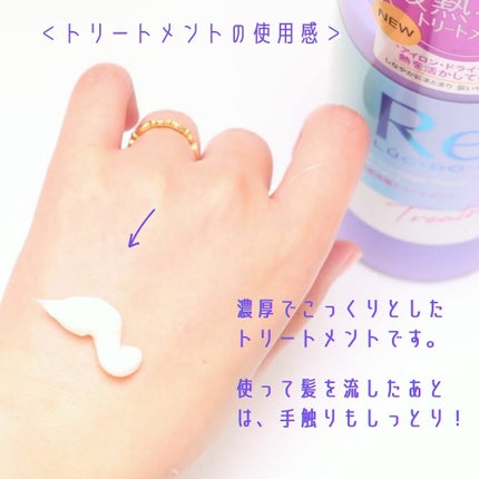 #質感再整シャンプー/トリートメント /ルシードエル/市販シャンプーを使ったクチコミ(6枚目)