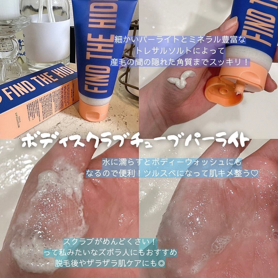 ボディスクラブ(パーライト×ソルト)/DearDoer/ボディスクラブを使ったクチコミ(2枚目)