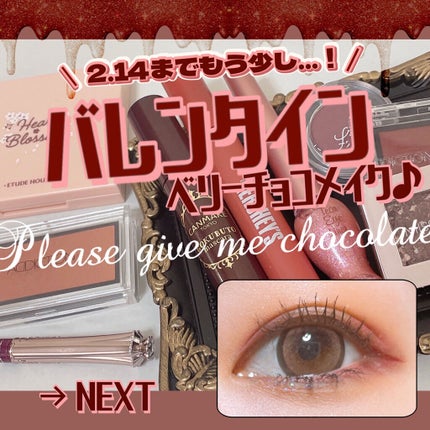 ハーフェイヴァリット ジェルライナー/JILL STUART/ジェルアイライナーを使ったクチコミ(1枚目)