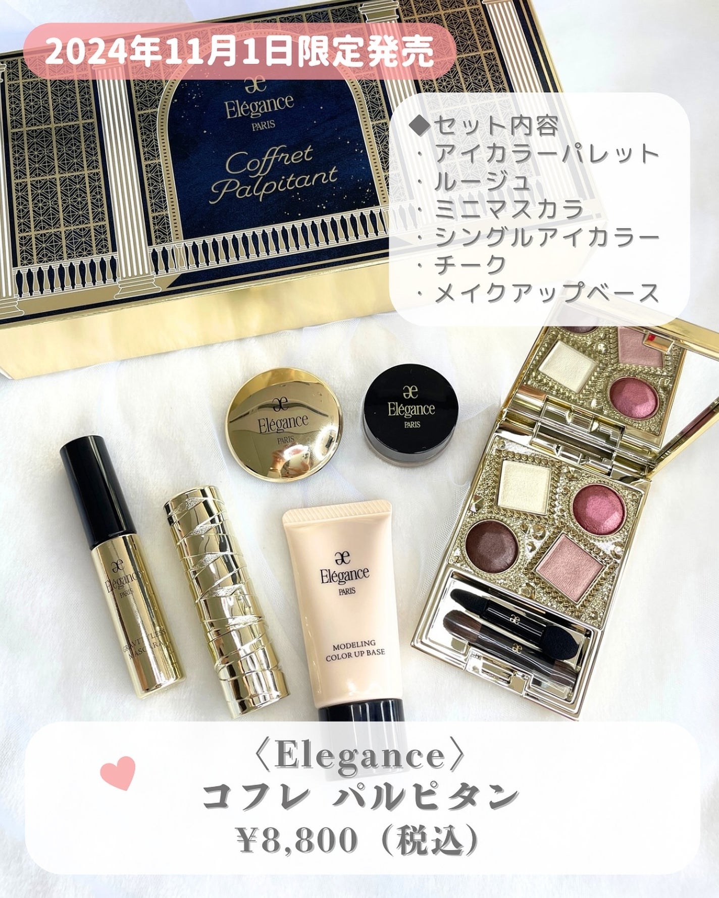 ãªãŒãðŒ MAQUIAå
¬åŒã€ã³ãã«ãšã³ãµãŒðãã©ããð on LIPS ãâ€ïžãã¯ããããããŸãðµMAQUIAã€ã³ãã«ãšã³ãµãŒã®ãªãŒãã§..ãïŒ2æç®ïŒ