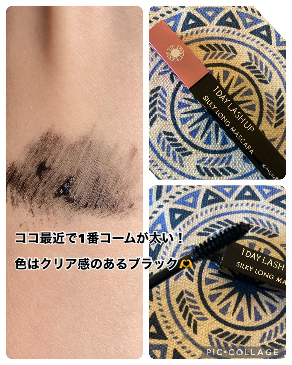 リアルラスティングアイライナー24hWP/K-パレット/リキッドアイライナーを使ったクチコミ（2枚目）