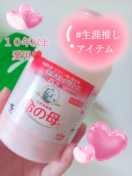 女性保健薬 命の母A (医薬品)/命の母/その他を使ったクチコミ(1枚目)