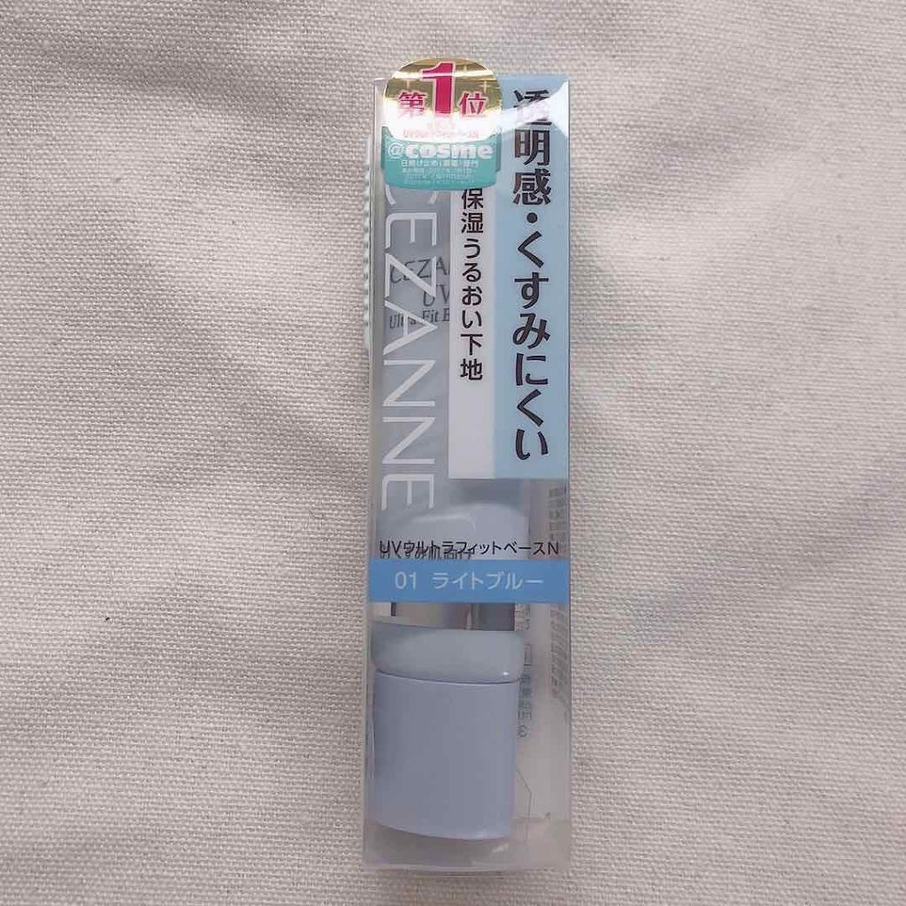 UVウルトラフィットベースN/CEZANNE/化粧下地を使ったクチコミ(1枚目)