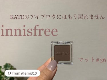 マイアイシャドウ マット/innisfree/パウダーアイシャドウを使ったクチコミ（1枚目）