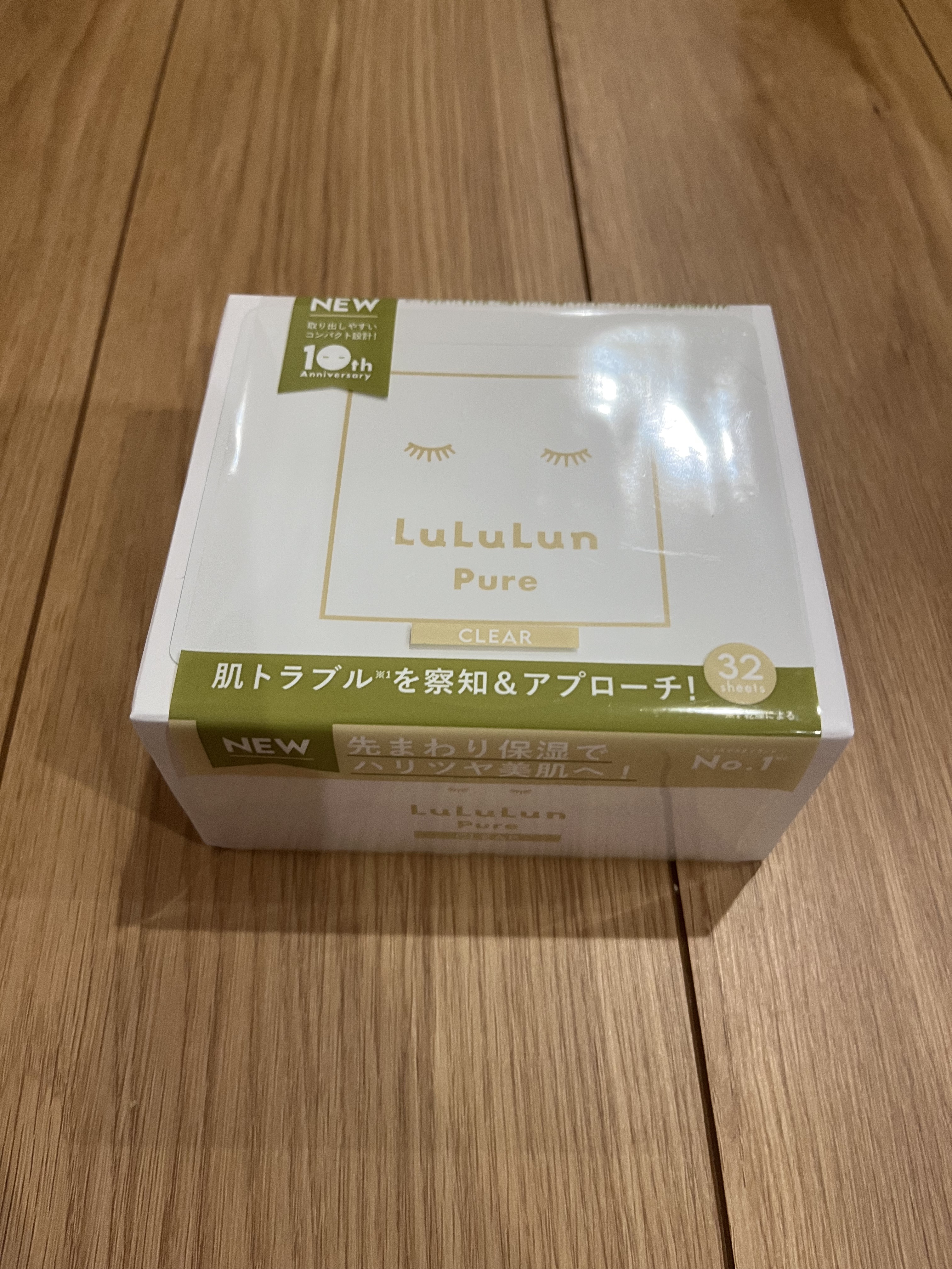 ルルルンピュア 白（クリア） 32枚入/ルルルン/シートマスク・パックを使ったクチコミ（1枚目）