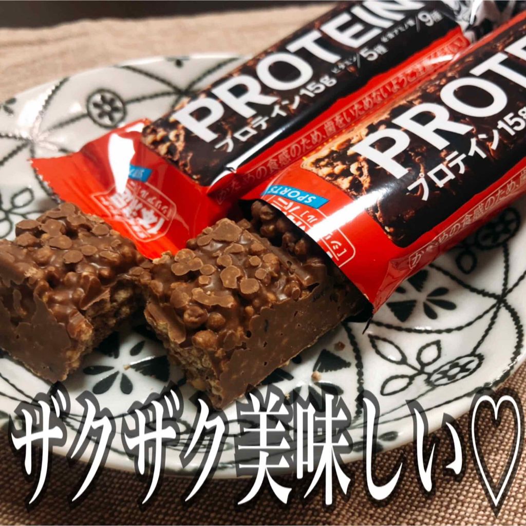 1本満足バー プロテイン/1本満足バー/プロテインバーを使ったクチコミ(1枚目)