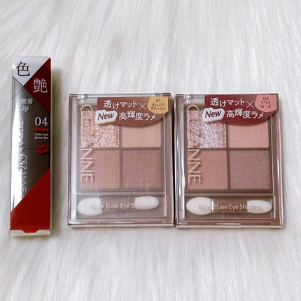 リップカラーシールド/CEZANNE/口紅を使ったクチコミ(1枚目)