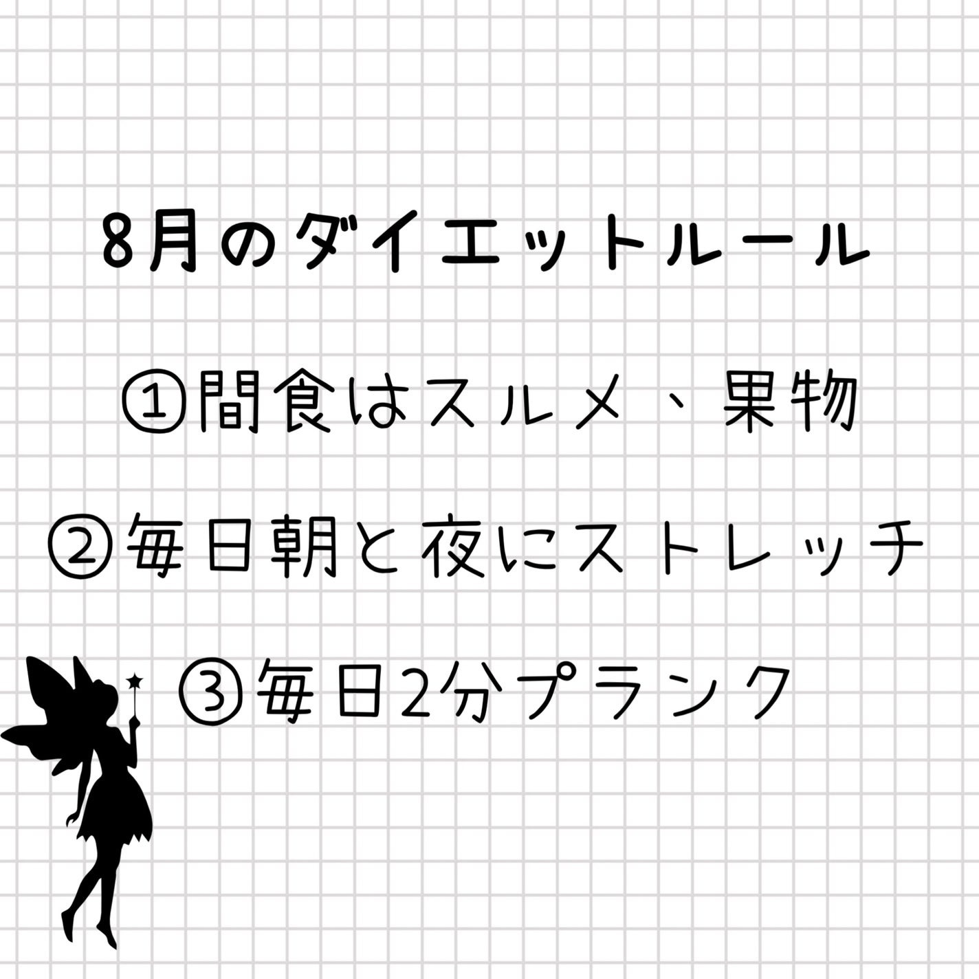 ハル on LIPS 「ダイエット開始から半月が経ちました!正直あんまり体重落ちてない..」(1枚目)