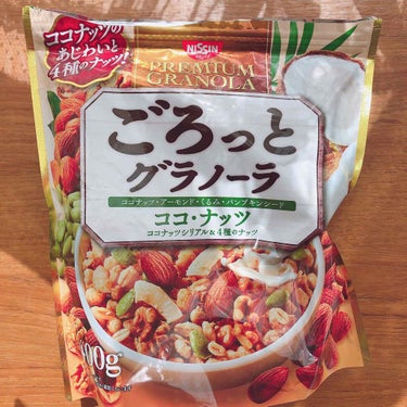 ごろっとグラノーラ　ココ・ナッツ/日清シスコ/食品を使ったクチコミ（1枚目）