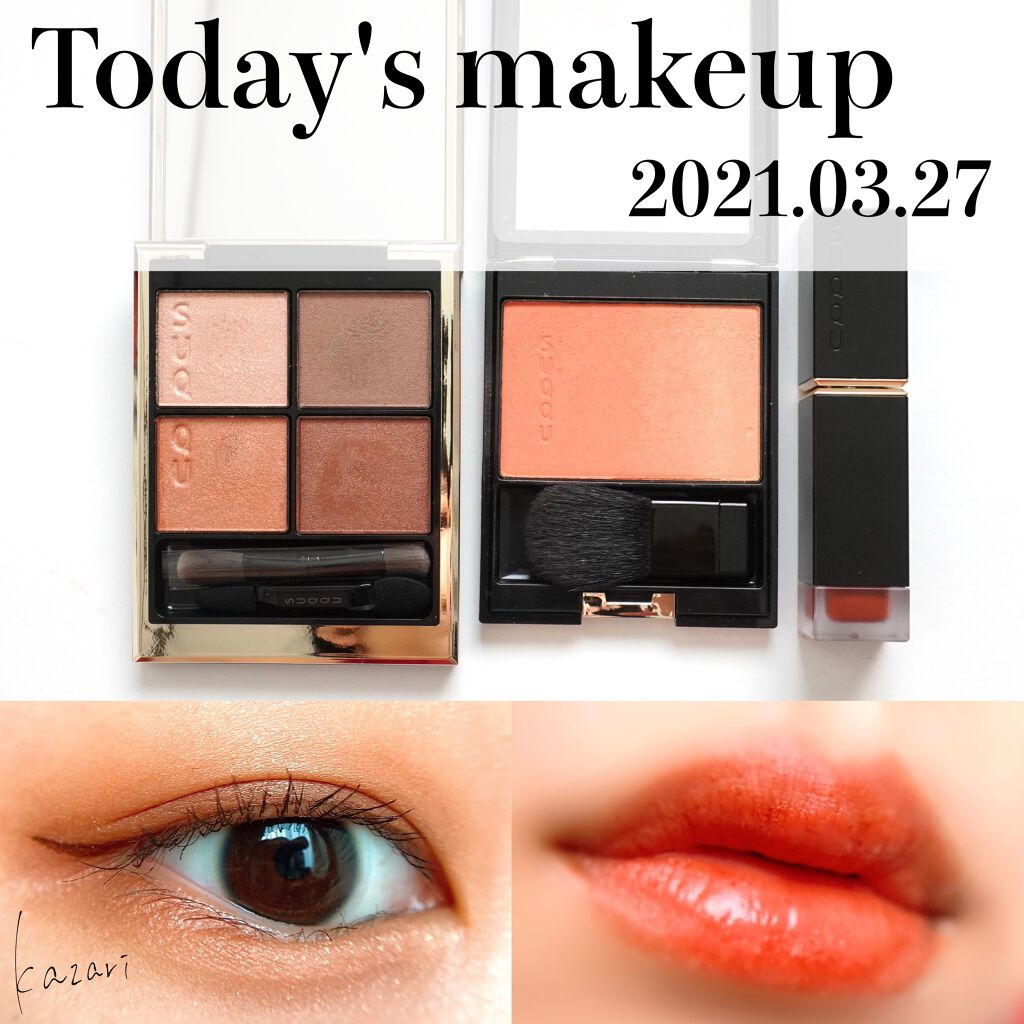 コンフォート リップ フルイド フォグ 104 照陽 -TERIBI/SUQQU/口紅を使ったクチコミ（1枚目）