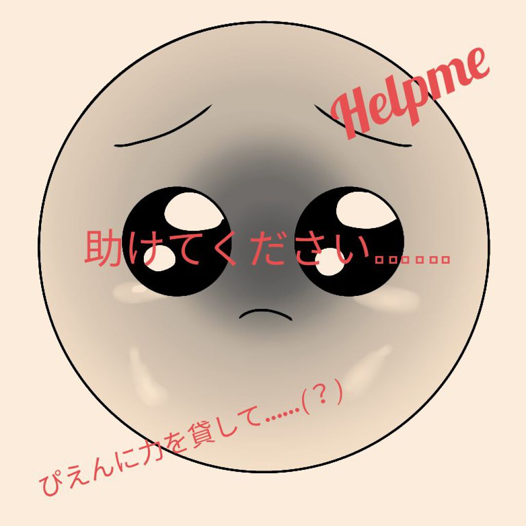 ハトムギ化粧水(ナチュリエ スキンコンディショナー R )/ナチュリエ/化粧水を使ったクチコミ(1枚目)