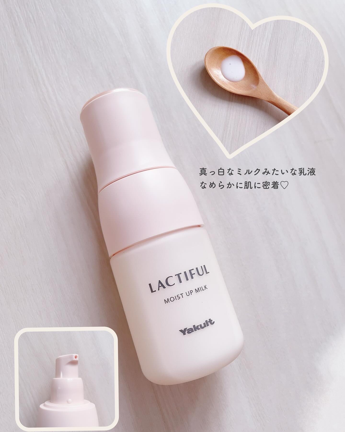 モイストアップ ローション/ラクティフル/化粧水を使ったクチコミ（3枚目）