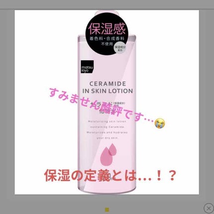 皮脂トラブルケア 保湿ジェル/キュレル/化粧水を使ったクチコミ(1枚目)