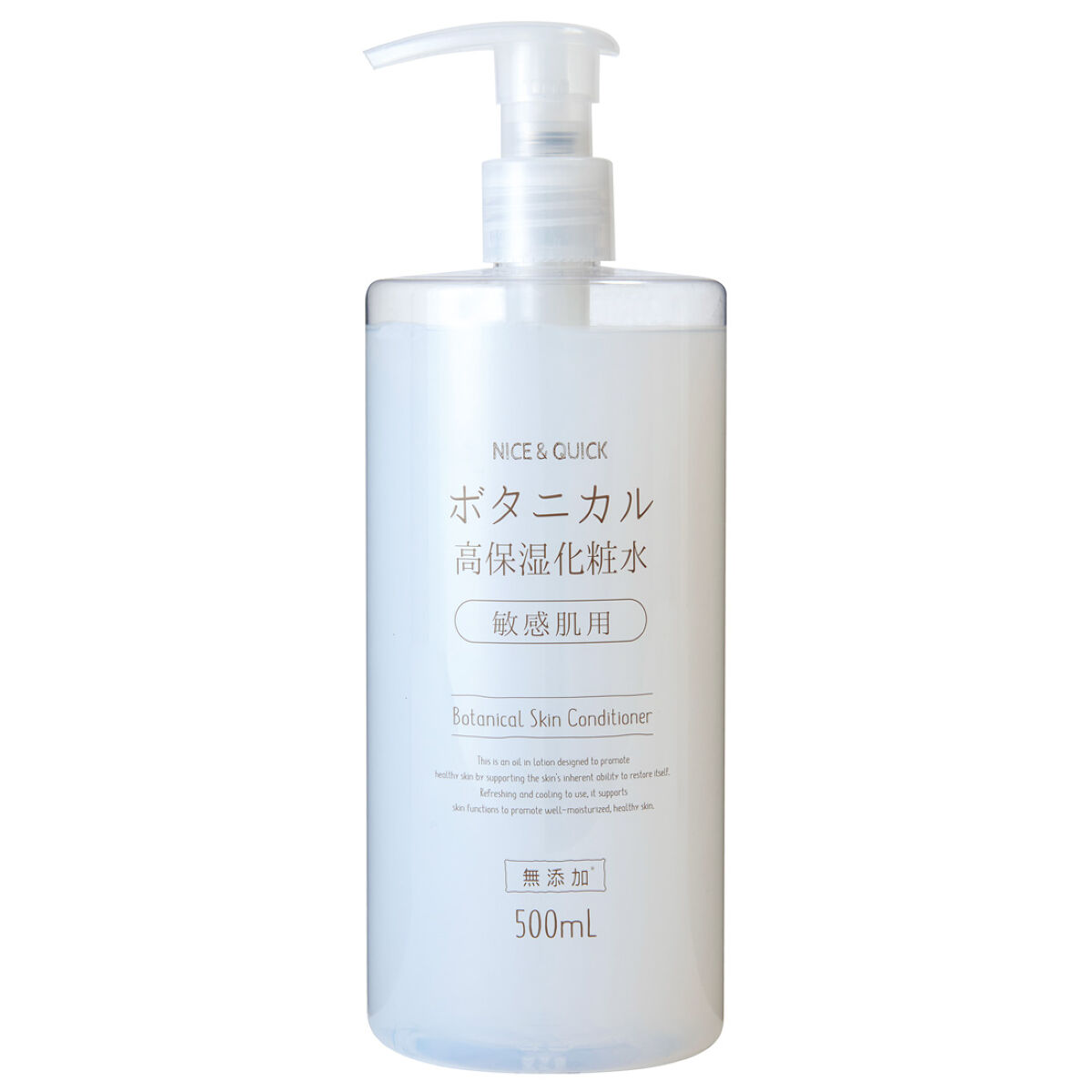 ボタニカル高保湿化粧水 500ml