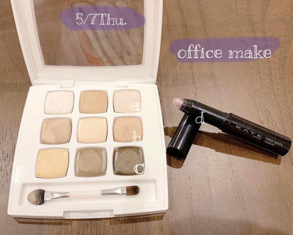 フェイクティアーズメイカー/KATE/ペンシルアイライナーを使ったクチコミ（1枚目）