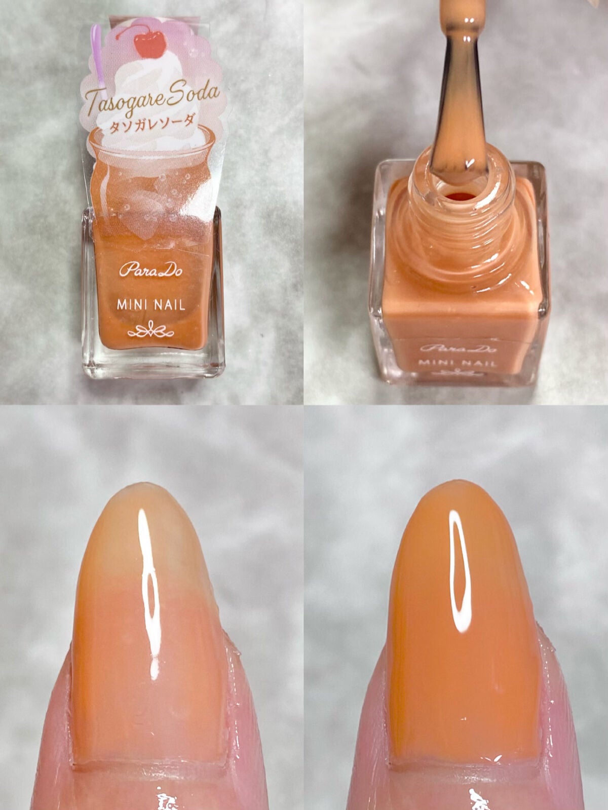 ミニネイル/パラドゥ/マニキュアを使ったクチコミ(6枚目)
