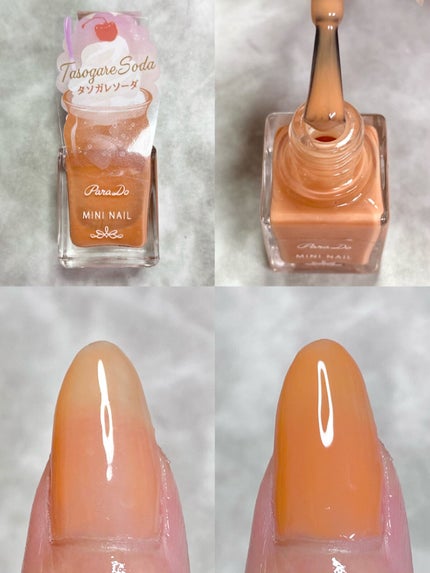 ミニネイル/パラドゥ/マニキュアを使ったクチコミ(6枚目)