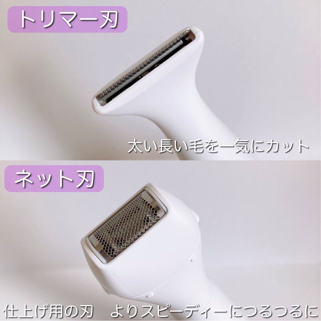 VIOフェリエ ES-WV61/Panasonic/シェーバーを使ったクチコミ(3枚目)