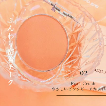 フラッフィーブラッシュ/Dear.A/パウダーチークを使ったクチコミ(2枚目)