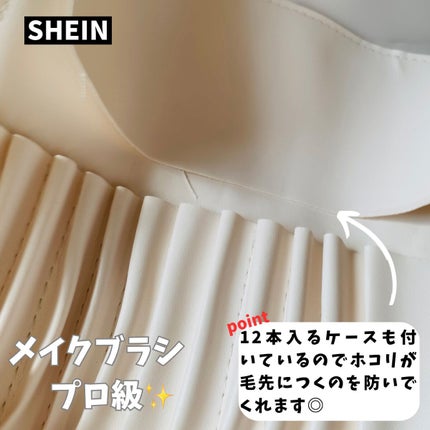 メイクブラシセット/SHEIN/メイクアップキットを使ったクチコミ(3枚目)