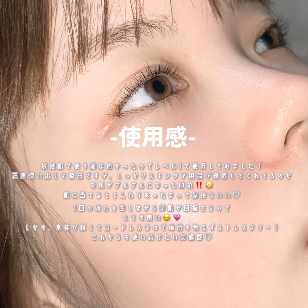 EMS温冷美顔器|NiZmirの口コミ - ❤︎安くて優秀‼︎1台7役の EMS温冷美顔器|NiZmirの口コミ - ❤︎安くて優秀‼︎1台7役の