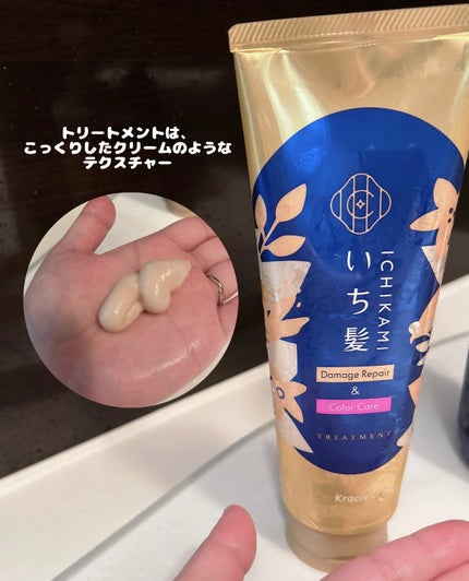 ãã¡ãŒãžãªãã¢ïŒã«ã©ãŒã±ã¢ ã·ã£ã³ããŒ/ã³ã³ãã£ã·ã§ããŒ/ãã¡é«ª/åžè²©ã·ã£ã³ããŒã䜿ã£ãã¯ãã³ãïŒ4æç®ïŒ