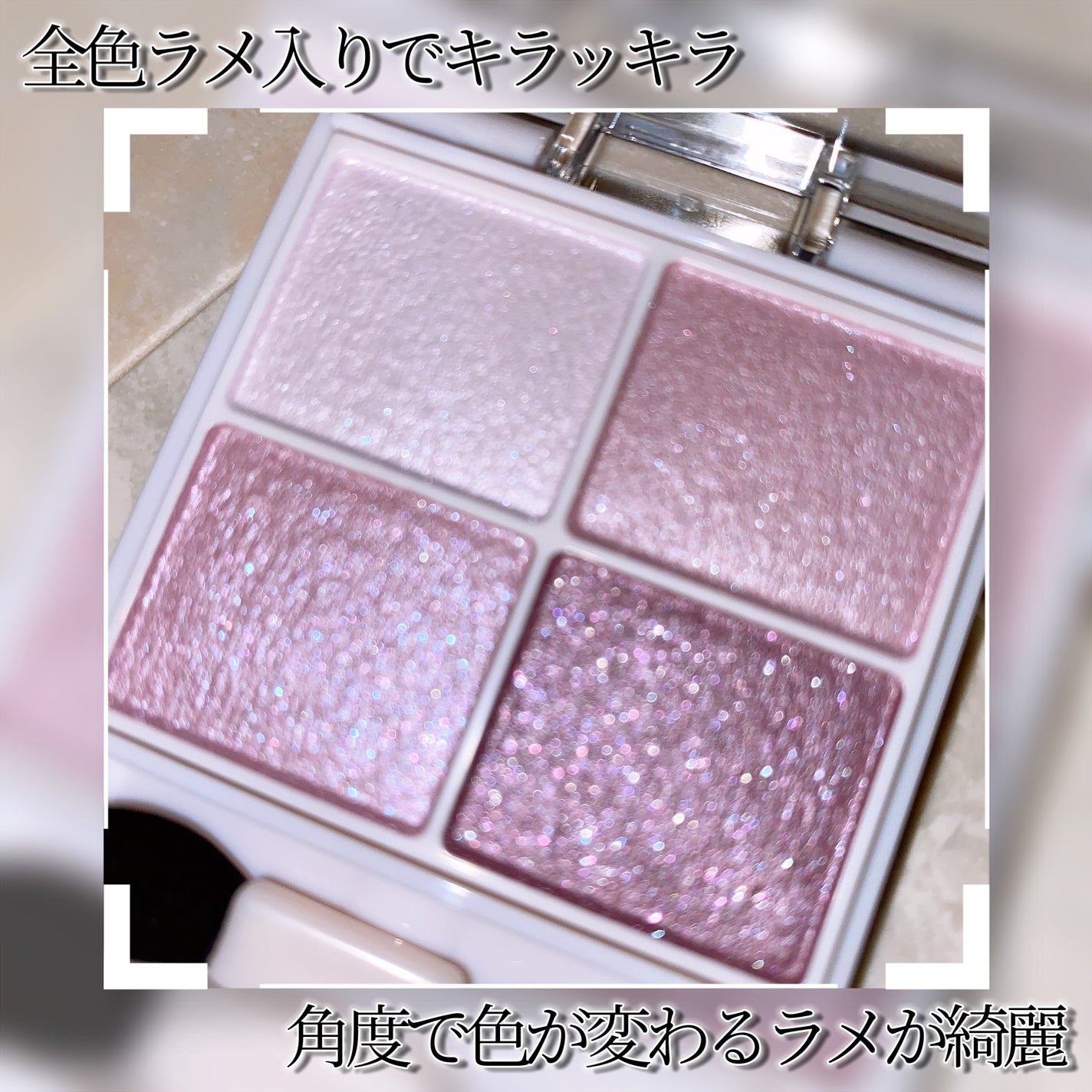シルキースフレアイズ/キャンメイク/アイシャドウパレットを使ったクチコミ(3枚目)