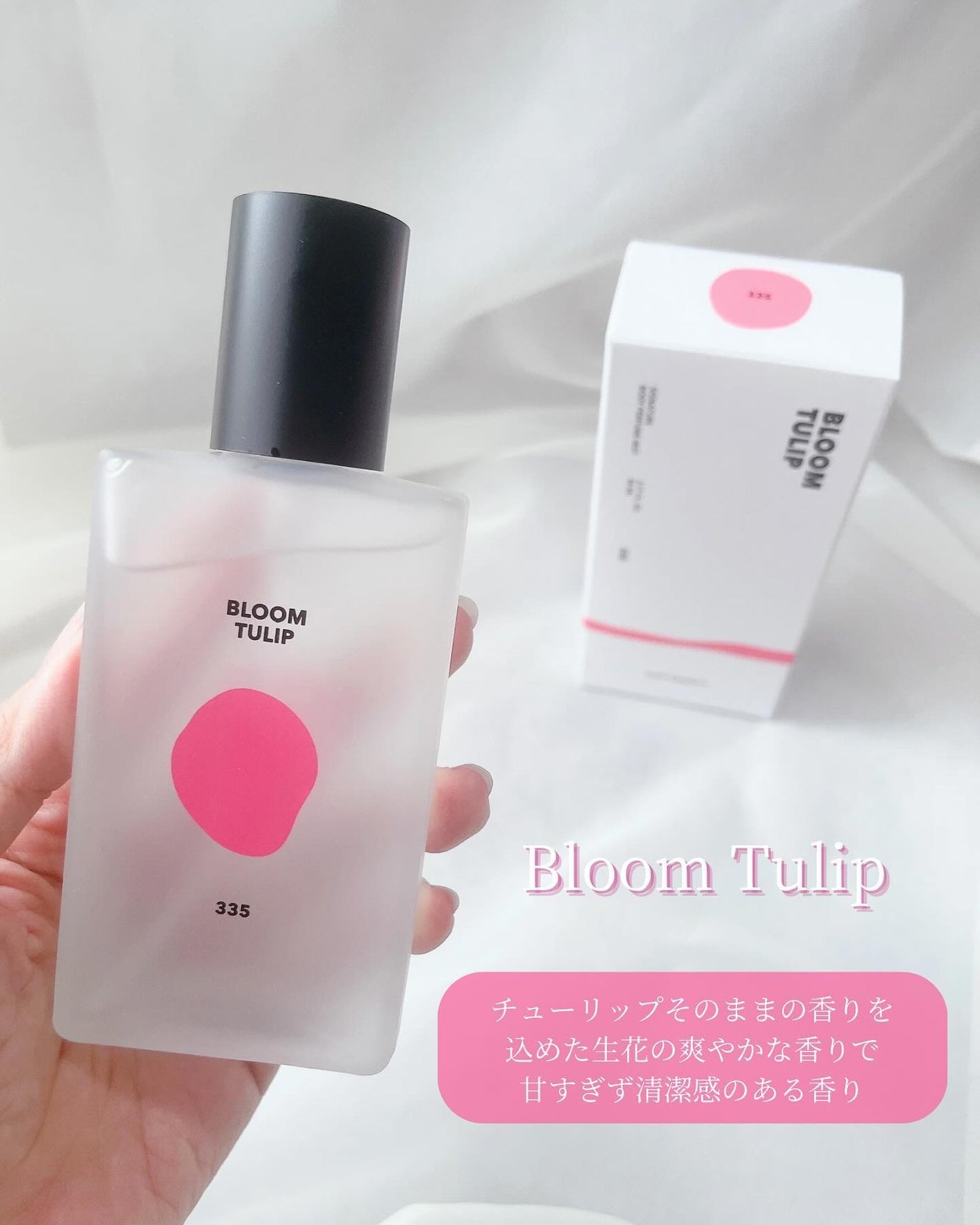 シグネチャーボディパフュームミスト BLOOM TULIP/DUFT&DOFT/香水(レディース)を使ったクチコミ(4枚目)
