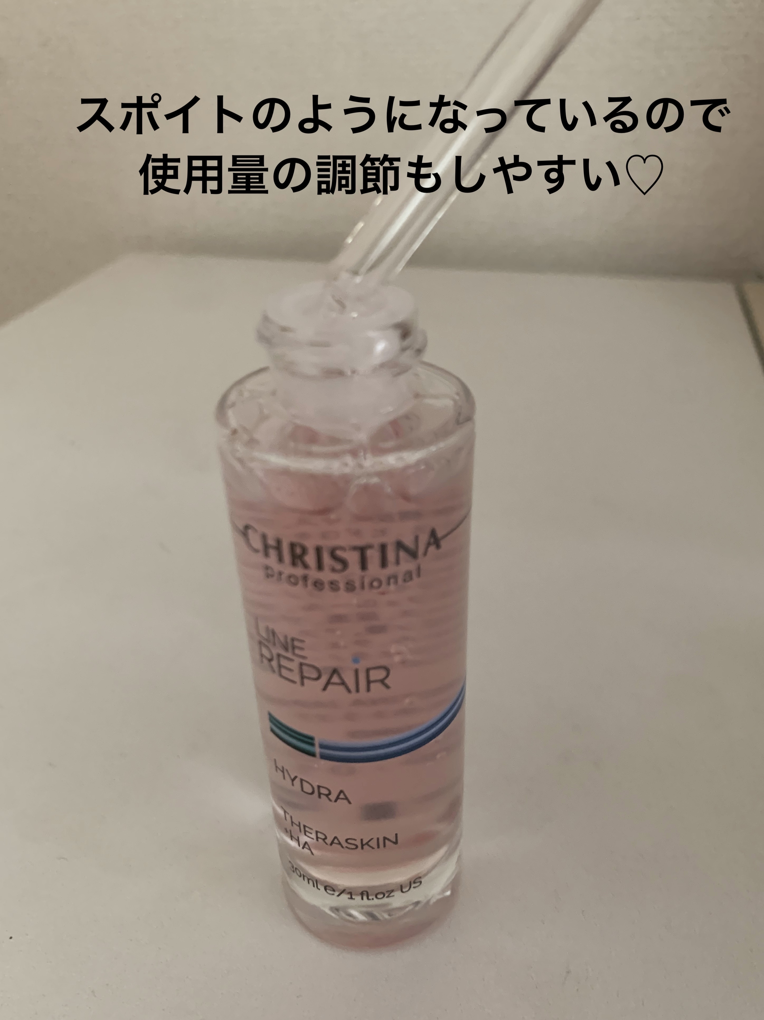 テラスキン/LINE REPAIR/美容液を使ったクチコミ（3枚目）