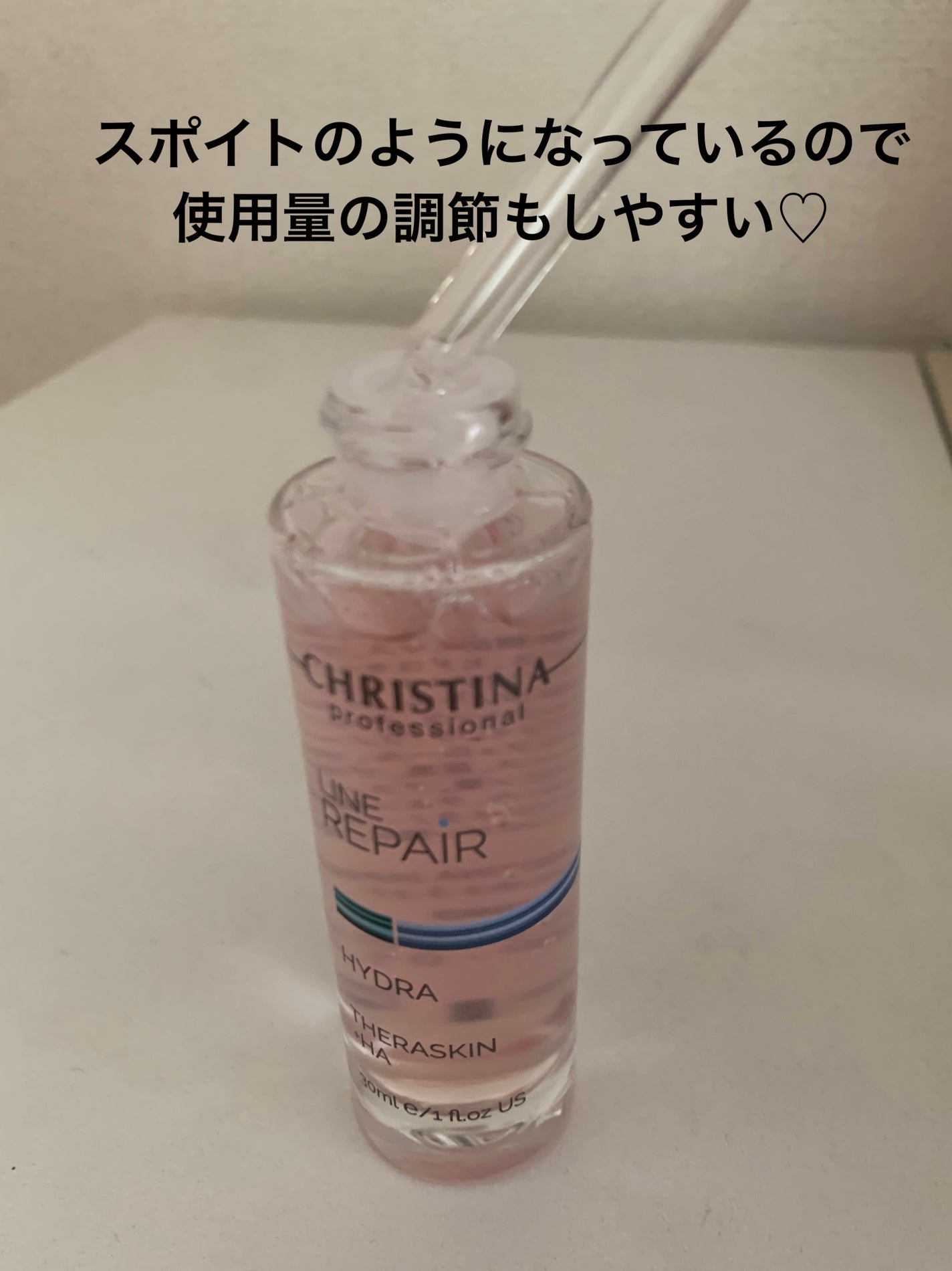 テラスキン/LINE REPAIR/美容液を使ったクチコミ(3枚目)