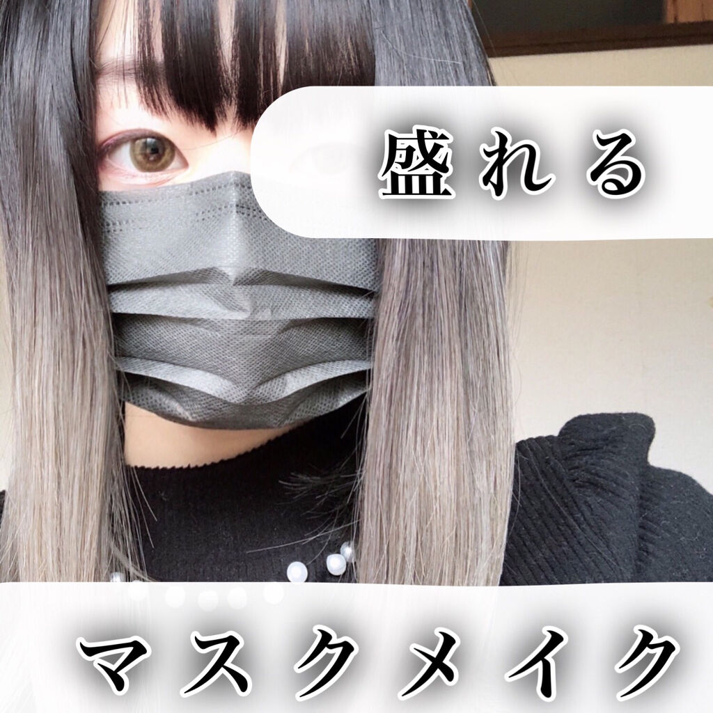 ジューシーグロウスキンベース/キャンメイク/化粧下地を使ったクチコミ（1枚目）