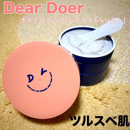 ボディスクラブ(パーライト×ソルト)/DearDoer/ボディスクラブを使ったクチコミ(4枚目)