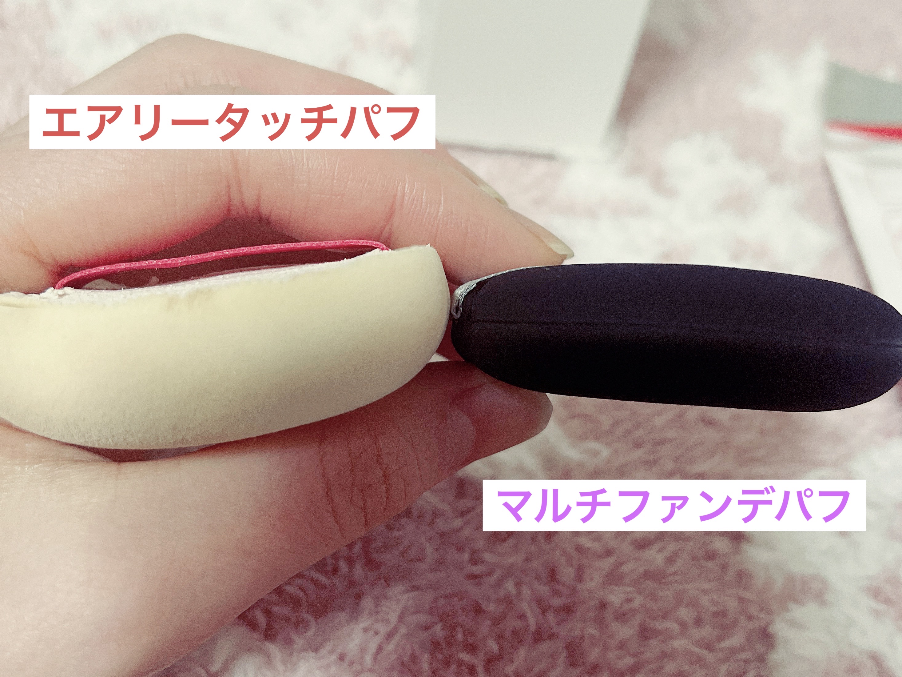 エアリータッチパフ/ロージーローザ/パフ・スポンジを使ったクチコミ（3枚目）