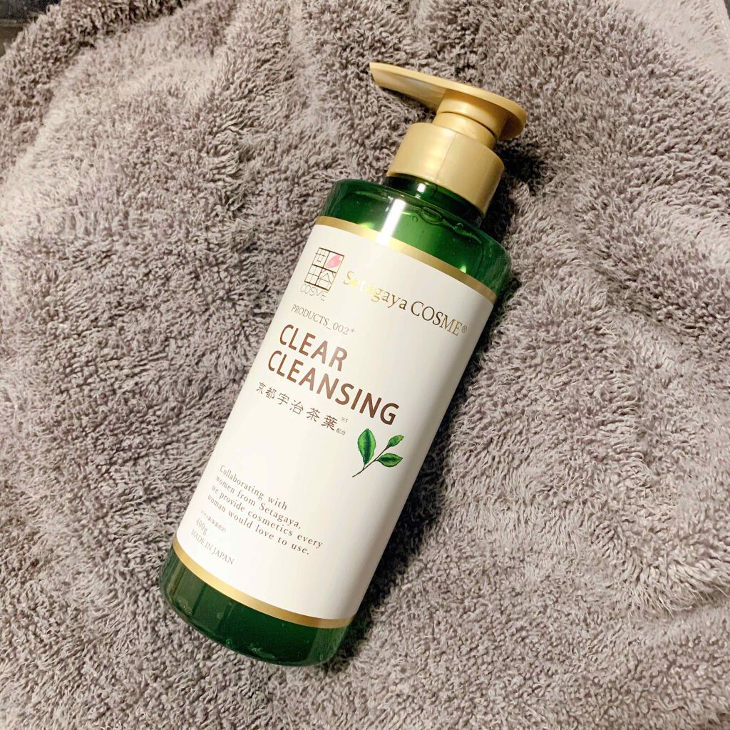 クリアクレンジング 京都宇治茶葉/世田谷コスメ/クレンジングジェルを使ったクチコミ（1枚目）