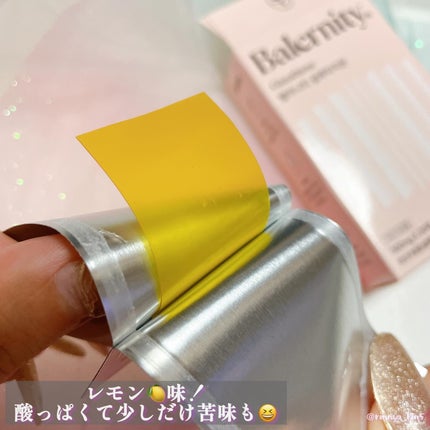 グルタチオンフィルム/Balernity/美容サプリメントを使ったクチコミ(4枚目)