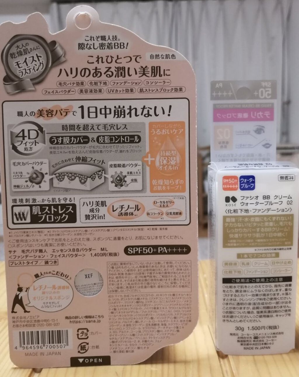 ミックスアイブロウ/キャンメイク/パウダーアイブロウを使ったクチコミ(2枚目)