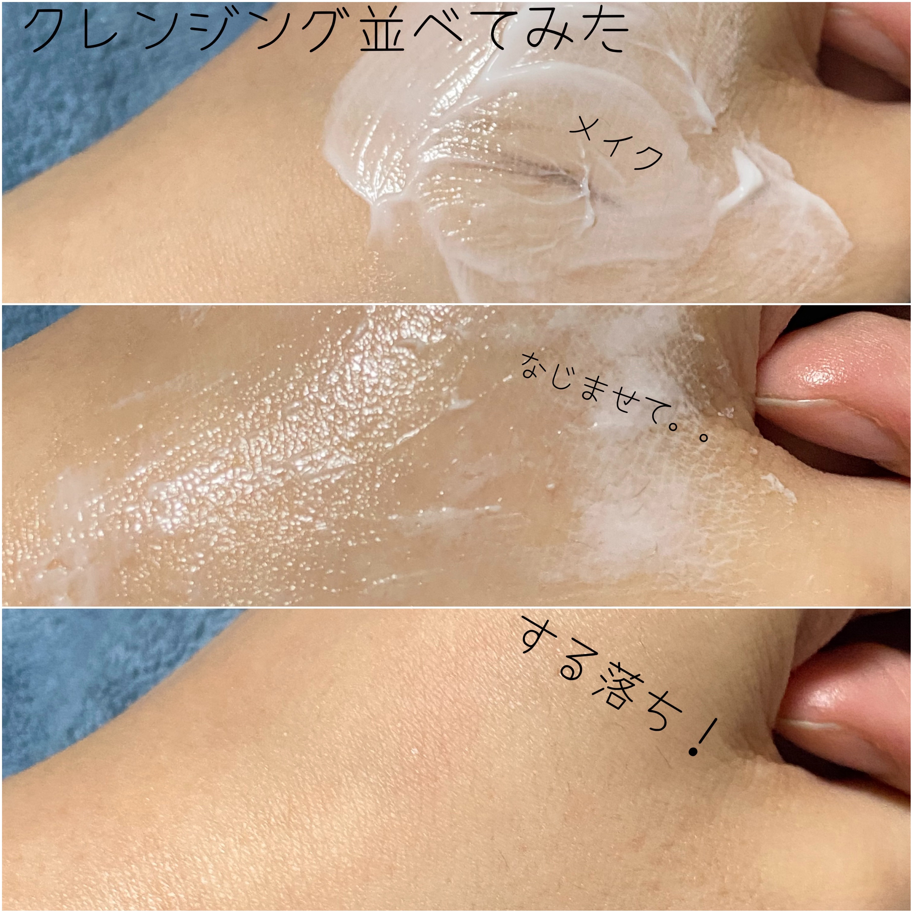 AQ ミリオリティ リペア クレンジングクリーム n/DECORTÉ/クレンジングクリームを使ったクチコミ（3枚目）