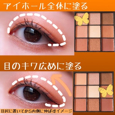 UR GLAM　BLOOMING EYE COLOR PALETTE/U R GLAM/パウダーアイシャドウを使ったクチコミ（2枚目）