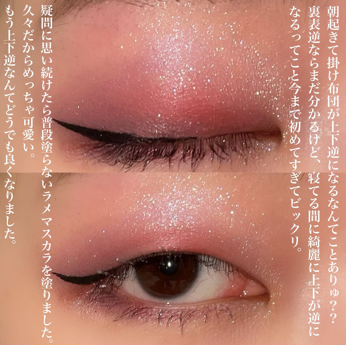 アイカラー トリオ 05/ANNA SUI/アイシャドウパレットを使ったクチコミ（3枚目）