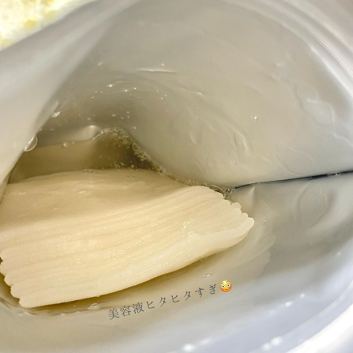 ダーマレーザースーパーVC100マスク/クオリティファースト/シートマスク・パックを使ったクチコミ(3枚目)