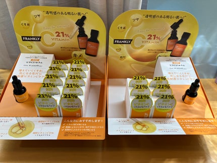 ビタミンC21セラム/Frankly/美容液を使ったクチコミ(7枚目)
