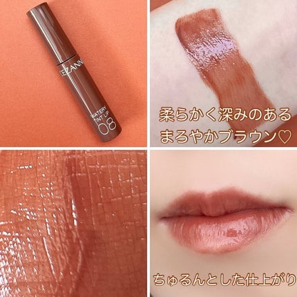 ウォータリーティントリップ/CEZANNE/リップティントを使ったクチコミ(2枚目)