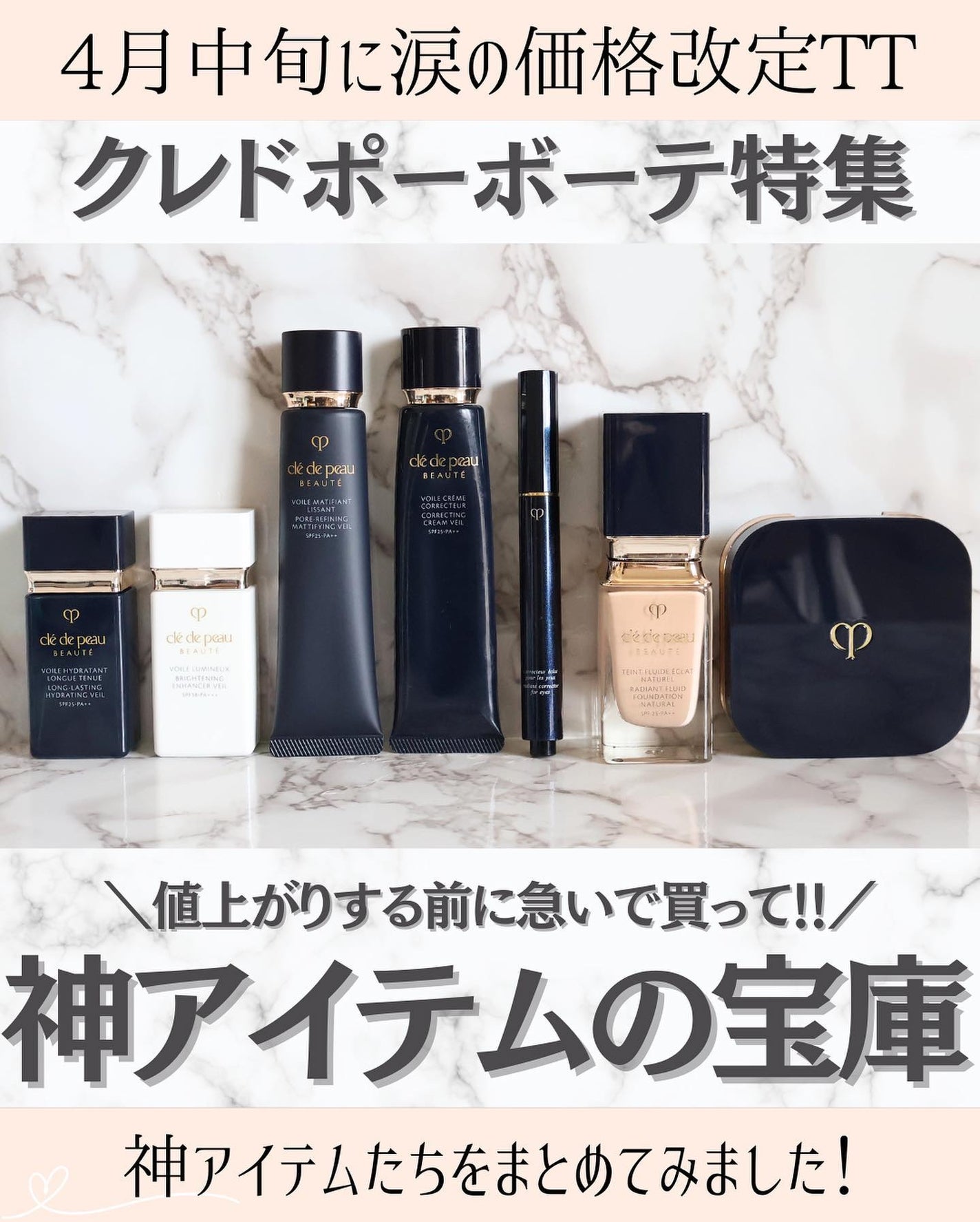 miku♡元美容部員 on LIPS 「皆さまこんばんは🌙美容ライターmikuでございます💛今回は!..」(1枚目)