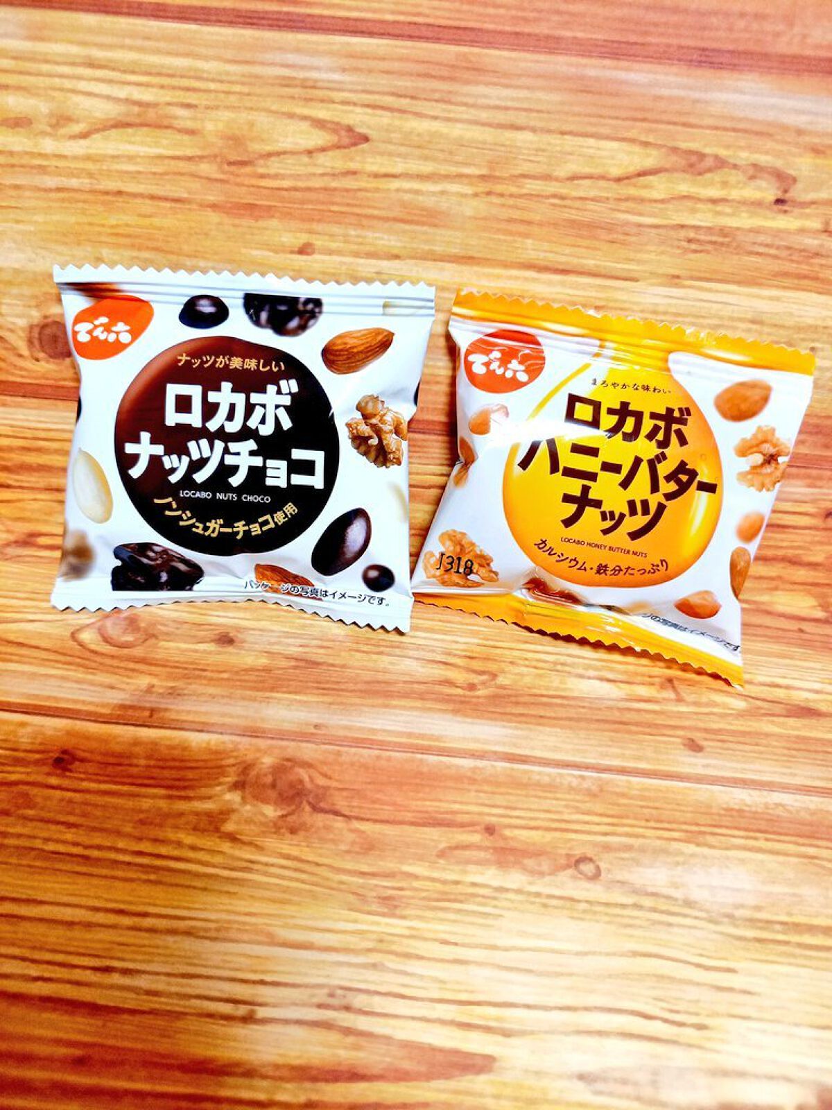 ロカボ　ナッツチョコ/でん六/低糖質食品を使ったクチコミ（2枚目）