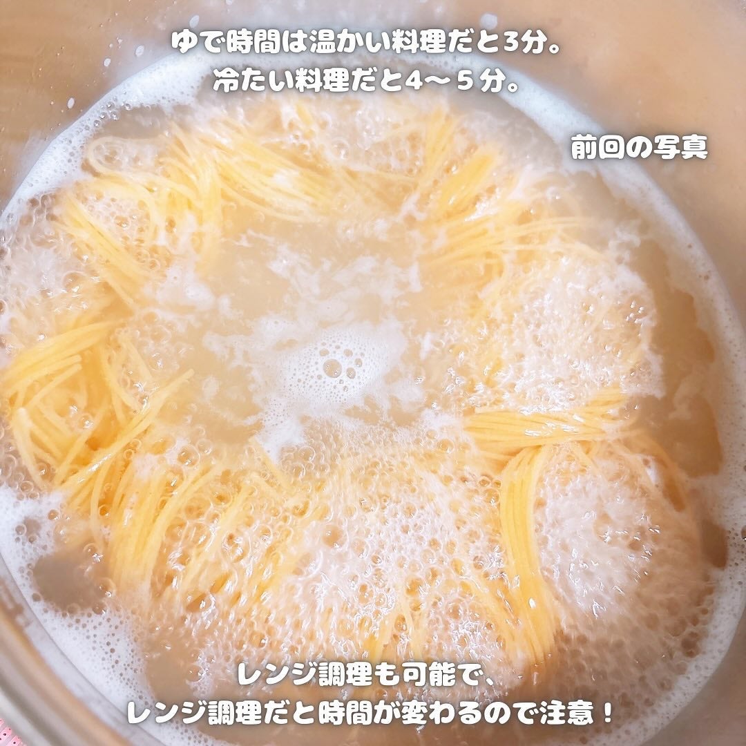 ゼンブヌードル/ZEMB/低糖質食品を使ったクチコミ(5枚目)