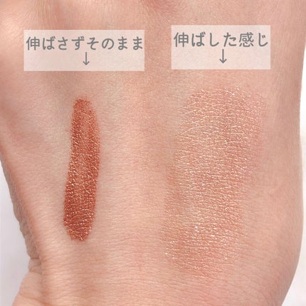 フジコシェイクシャドウ/Fujiko/リキッドアイシャドウを使ったクチコミ(3枚目)